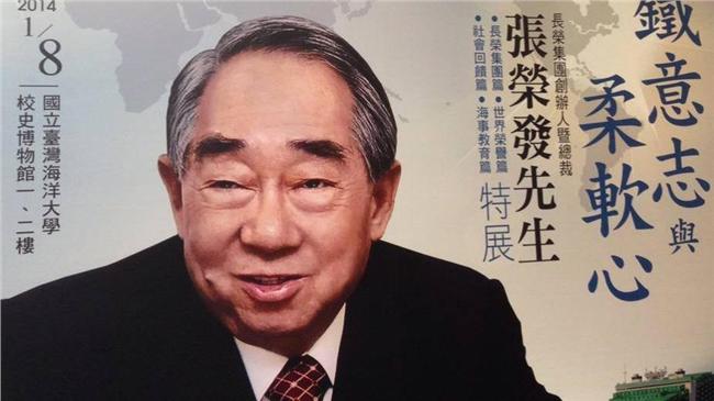 民進黨：成功典範值得後人學習景仰