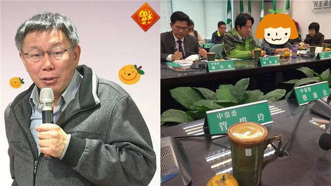 圖／柯文哲送桶柑　陳菊開會霸氣開吃