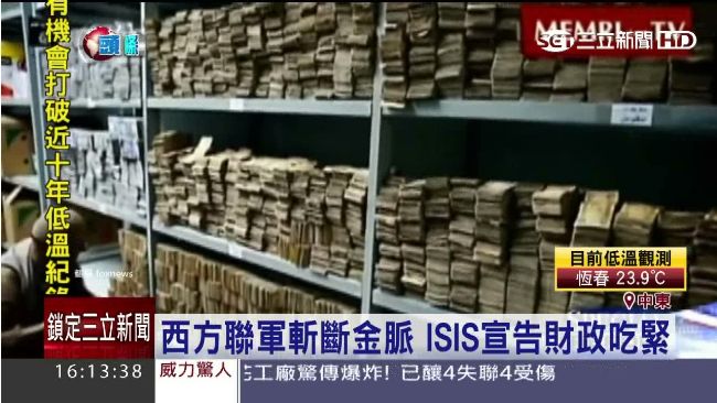 傳聖戰士薪水減半　專家：軍心恐渙散