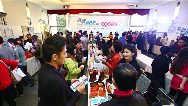 昕創APP大賽　點亮台灣傳產新商機