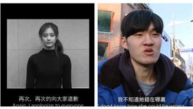 老外看台灣,周子瑜／翻攝自YouTube