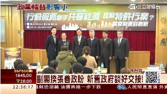 政黨輪替看衰經濟？陳冲：不影響