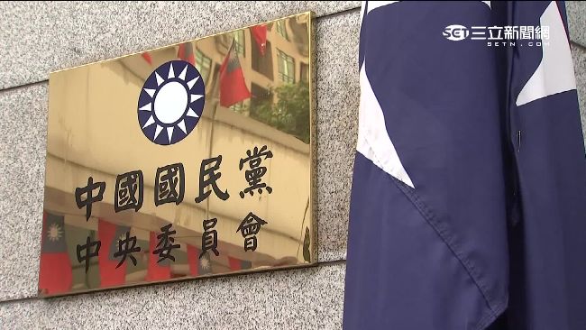 國民黨爭議黨產　近7成民眾要討回