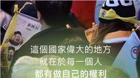 蔡英文臉書po照回應大陸網友(圖翻攝自蔡英文臉書)