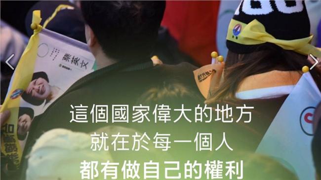 大陸網友臉書洗版　蔡英文PO照回應