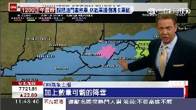 北半球急凍1100.