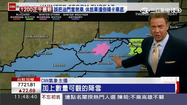 最強寒流入侵　北半球各國變冷凍庫