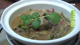 酸辣檸檬鴨先炒後悶　肉嫩散發檸檬香