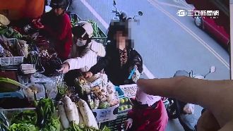 行竊SOP？　菜市場大媽偷菜這樣做