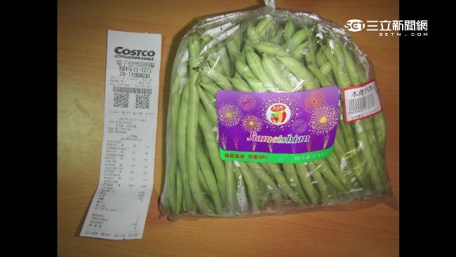 驚！好市多四季豆殺菌劑超標69倍