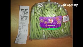 驚！好市多四季豆殺菌劑超標69倍