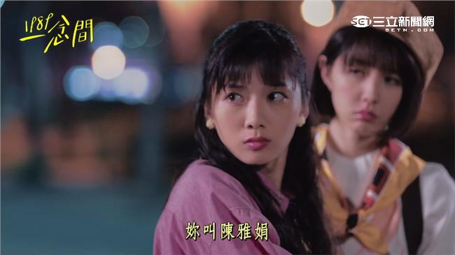 豆花妹、邵雨薇復古空氣瀏海還是正！