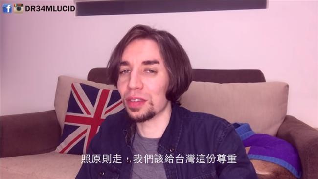 來台被罵人渣！英國男籲：台灣是國家