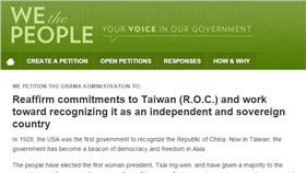 ▲圖／「WE the PEOPLE」