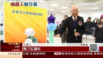 迎賓機器人超吸睛　數位金融戰開打