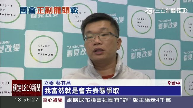 爭國會龍頭？黃國昌：重要的是改革