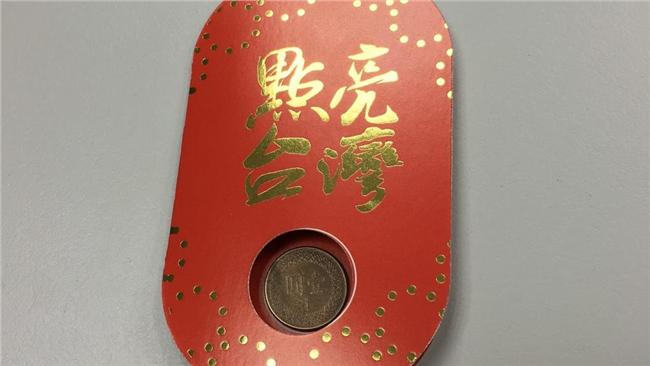 圖／蔡英文燈籠紅包曝光　內頁有驚喜