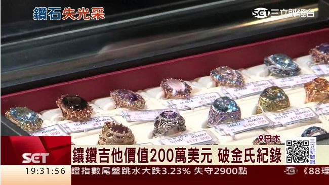 需求失溫　戴比爾斯鑽石將降價7%