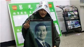 披麻帶孝KUSO總統照　軍人恐觸法