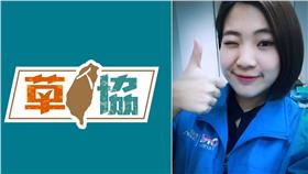 徐巧芯、草協聯盟（圖／翻攝自徐巧芯臉書）