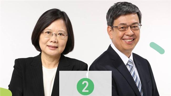 中選會公告　蔡英文當選第14任總統