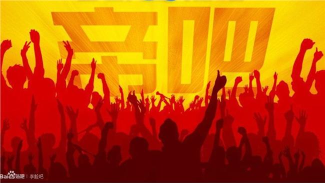 糗！台網軍反攻大陸「帝吧」竟跑到…