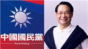 呂學樟,國民黨 圖/翻攝自呂學樟、國民黨臉書