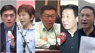 藍營黨魁之爭　柯P挺他：年輕有衝勁