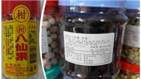 八仙果▲圖／食藥署