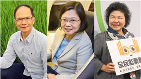 蔡英文,林聰賢,陳菊,游錫堃 圖/翻攝自蔡英文、陳菊、游錫堃臉書