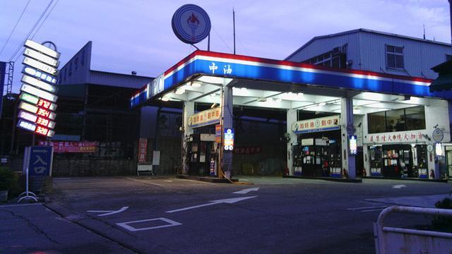 4年倒逾百家！中油今調高加油站毛利