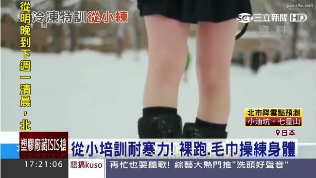 不管多冷都要穿短裙！櫻花妹超耐寒