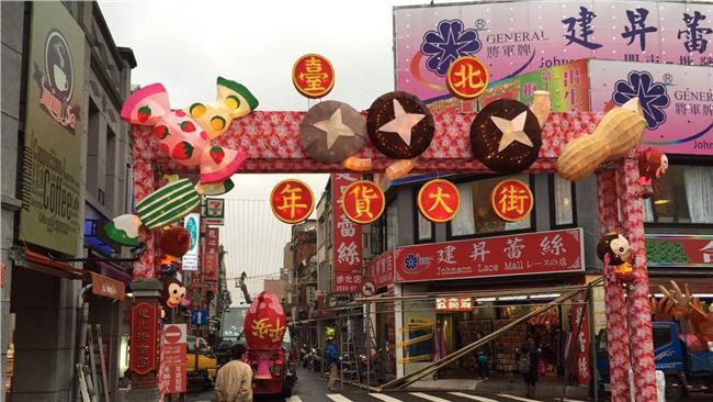 台北四大年貨大街　周邊今起交管