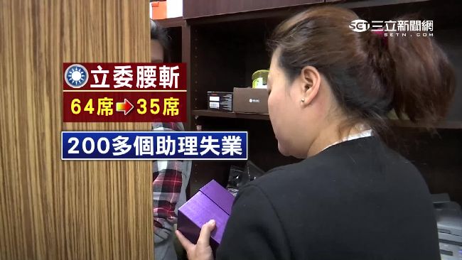 黨內互打上演！藍委助理嗆國民黨垃圾