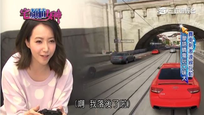 宅經濟超夯！Linda玩瘋強攻直播