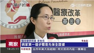 9歲童驟逝疑醫療疏失　醫改會提辦法