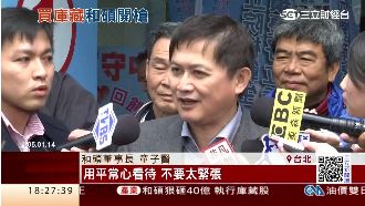 砸40億買庫藏股　和碩股價一度漲停