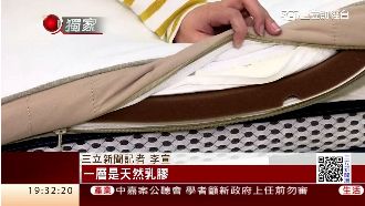 小米推智慧床墊　開封還有小撇步