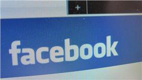 ▲臉書示意圖。（圖／攝影者Julien Lozelli, Flickr CC License）
https://www.flickr.com/photos/juju2nantes/5397972752/