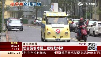 房市抗凍出奇招！代銷中心直接開上路