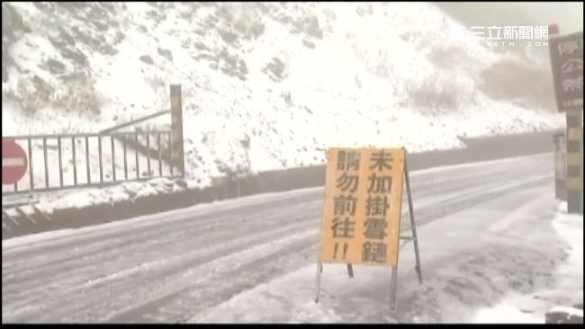 10年一次霸王級寒流　原來是因為？