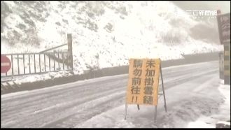 10年一次霸王級寒流　原來是因為？