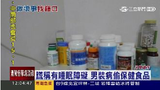 偷竊不承認　男子：因睡眠障礙都忘了