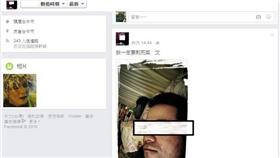 刺殺菜英文 (警方提供)