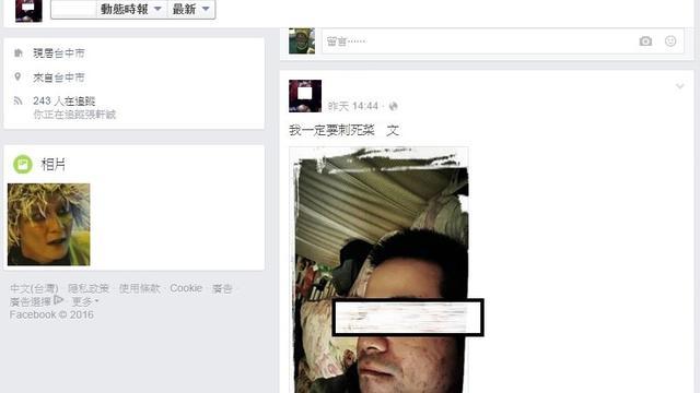 揚言殺「菜英文」！張男遭逮稱好玩