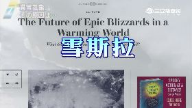 暖化釀暴雪1800