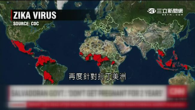 茲卡病毒肆虐　薩國呼籲計畫生育