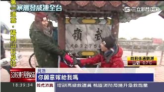 終於下雪了！有人在山上當場下跪求婚