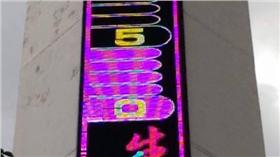 大溫度計,氣象局,鄭明典,氣象中心,寒流,低溫,寒冷
鄭明典臉書 https://goo.gl/hKDSaU