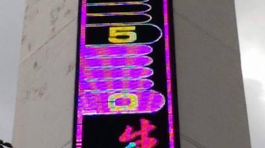 大溫度計的第一次！鄭明典發文紀念